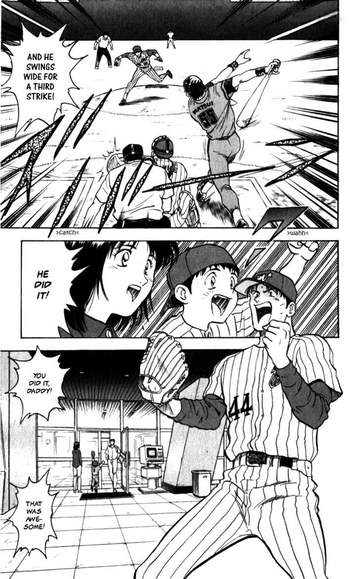 Major Chapter 1 page 26 - Chapter 1 : Goro's Dream