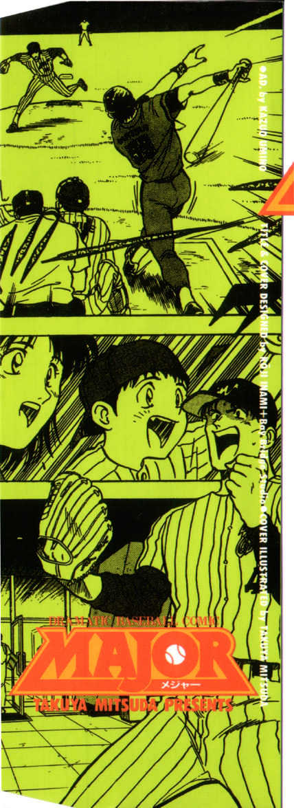 Major Chapter 1 page 3 - Chapter 1 : Goro's Dream