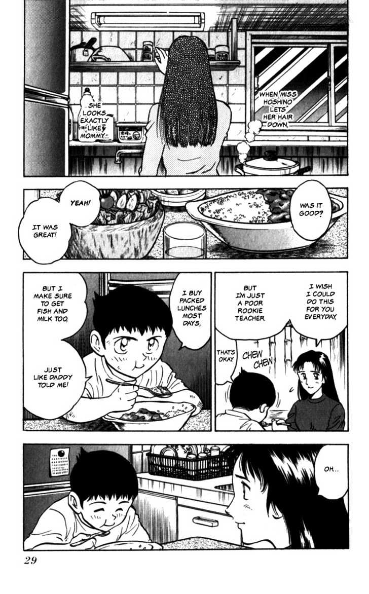 Major Chapter 1 page 30 - Chapter 1 : Goro's Dream