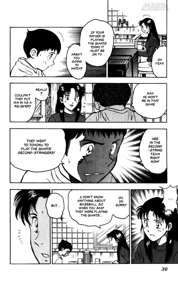 Major Chapter 1 page 31 - Chapter 1 : Goro's Dream