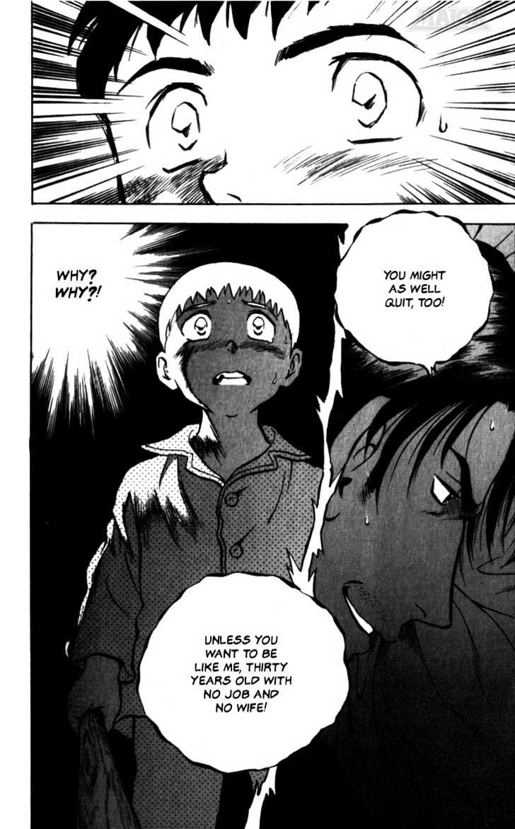Major Chapter 1 page 41 - Chapter 1 : Goro's Dream