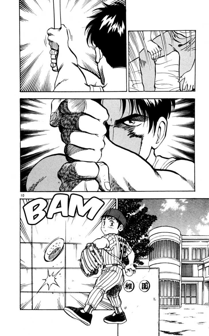 Major Chapter 10 page 12 - Chapter 10 : First String Battle