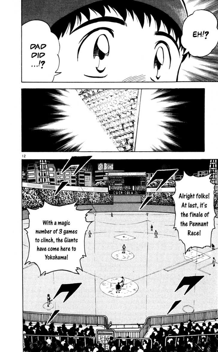 Major Chapter 10 page 14 - Chapter 10 : First String Battle