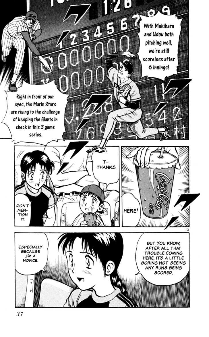 Major Chapter 10 page 15 - Chapter 10 : First String Battle