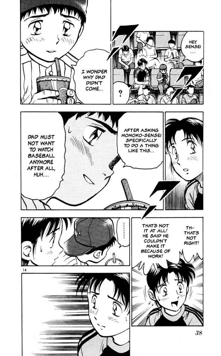 Major Chapter 10 page 16 - Chapter 10 : First String Battle