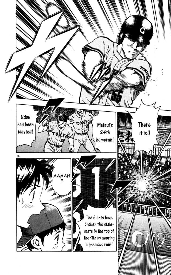 Major Chapter 10 page 18 - Chapter 10 : First String Battle