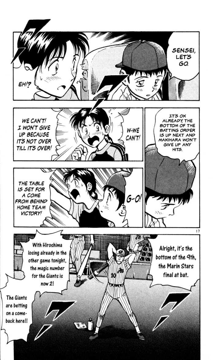 Major Chapter 10 page 19 - Chapter 10 : First String Battle