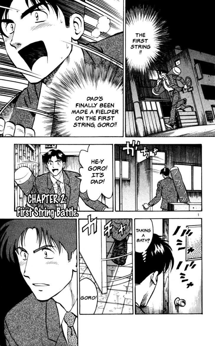 Major Chapter 10 page 3 - Chapter 10 : First String Battle