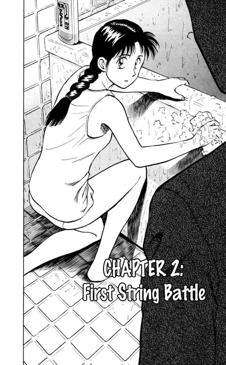 Major Chapter 10 page 4 - Chapter 10 : First String Battle