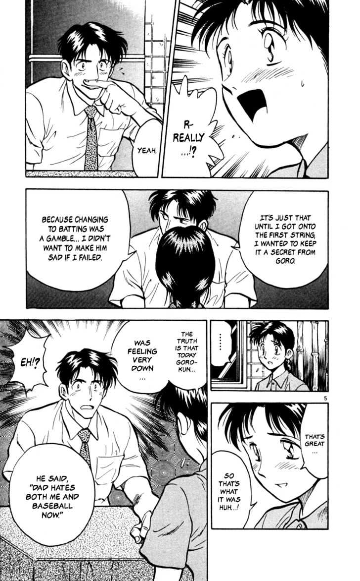 Major Chapter 10 page 7 - Chapter 10 : First String Battle