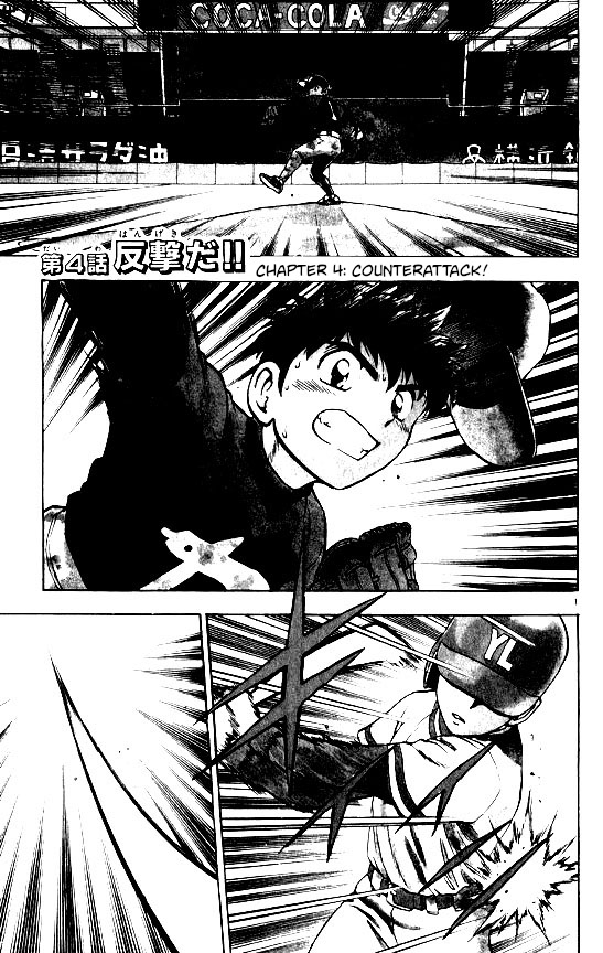 Major Chapter 100 page 1 - Chapter 100: Counterattack!