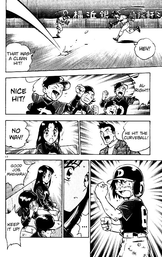 Major Chapter 100 page 17 - Chapter 100: Counterattack!