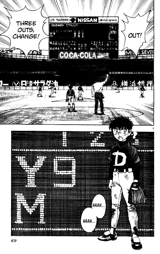 Major Chapter 100 page 4 - Chapter 100: Counterattack!