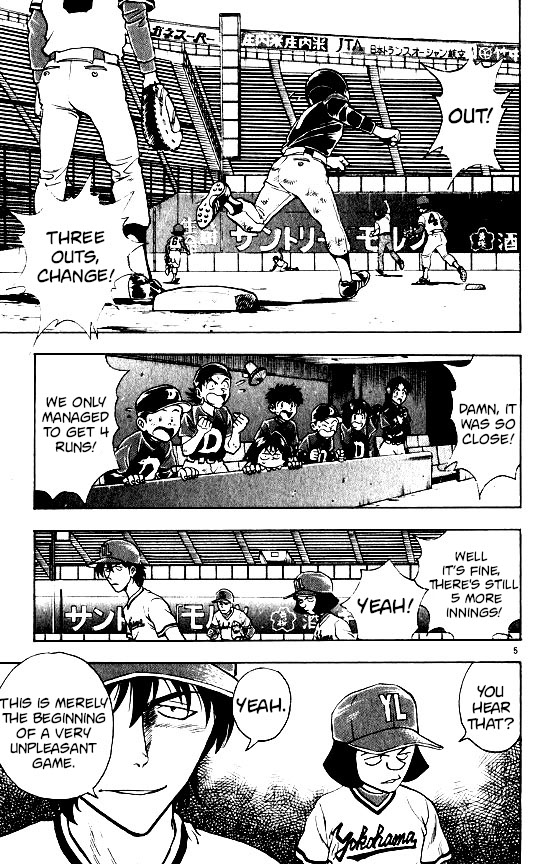 Major Chapter 102 page 5 - Chapter 102: The Counterattack Continues!