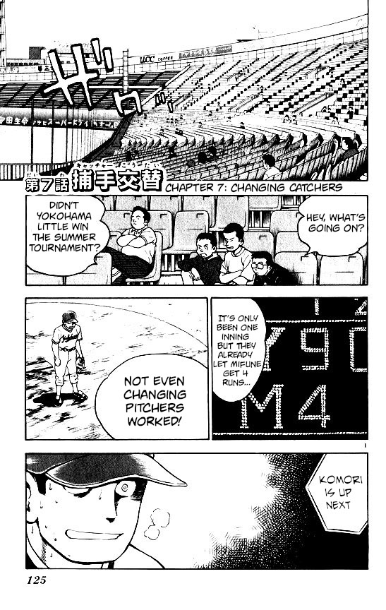 Major Chapter 103 page 1 - Chapter 103: Changing Catchers