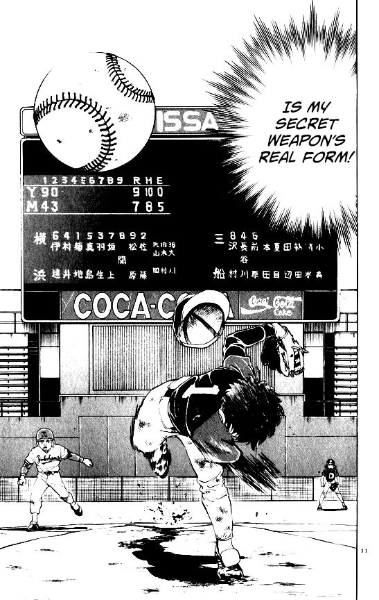 Major Chapter 105 page 11 - Chapter 105: The Secret Weapon's Real Form!