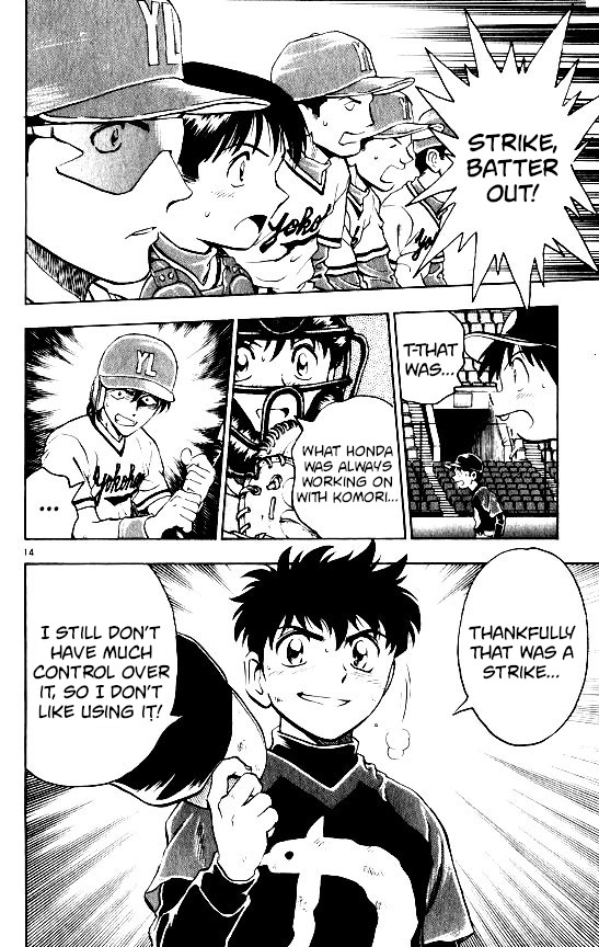 Major Chapter 105 page 14 - Chapter 105: The Secret Weapon's Real Form!
