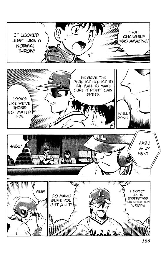 Major Chapter 105 page 16 - Chapter 105: The Secret Weapon's Real Form!