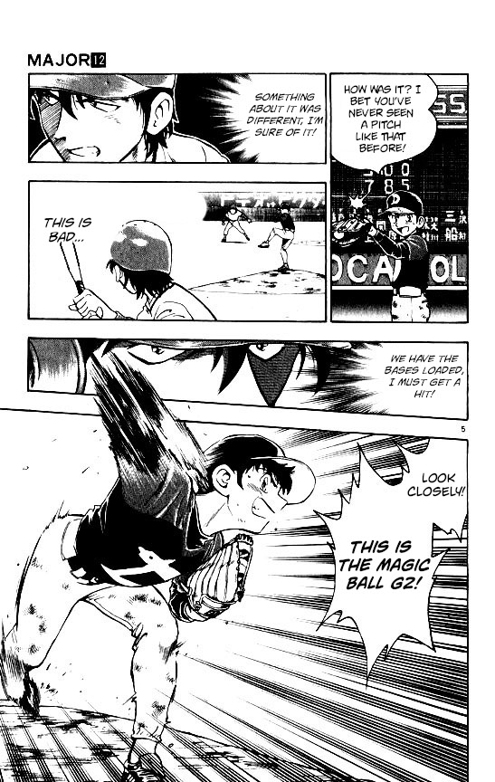 Major Chapter 105 page 5 - Chapter 105: The Secret Weapon's Real Form!
