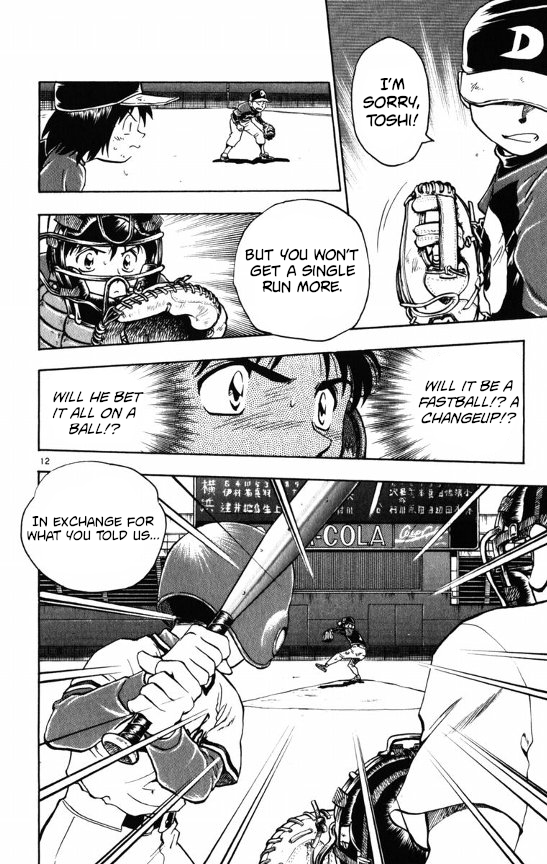 Major Chapter 106 page 17 - Chapter 106: Changeup!