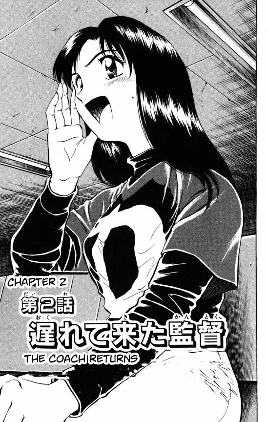 Major Chapter 107 page 1 - Chapter 107: The Coach Returns