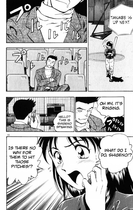 Major Chapter 107 page 10 - Chapter 107: The Coach Returns