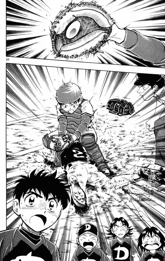 Major Chapter 108 page 18 - Chapter 108: Let Her Walk?