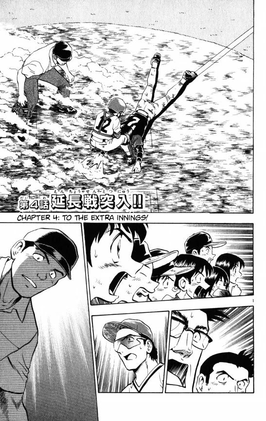 Major Chapter 109 page 1 - Chapter 109: To The Extra Innings!