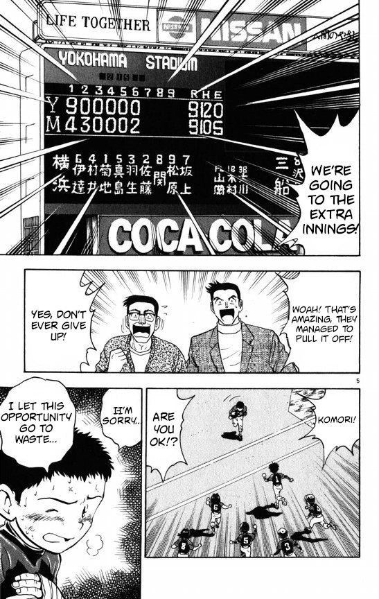 Major Chapter 109 page 5 - Chapter 109: To The Extra Innings!