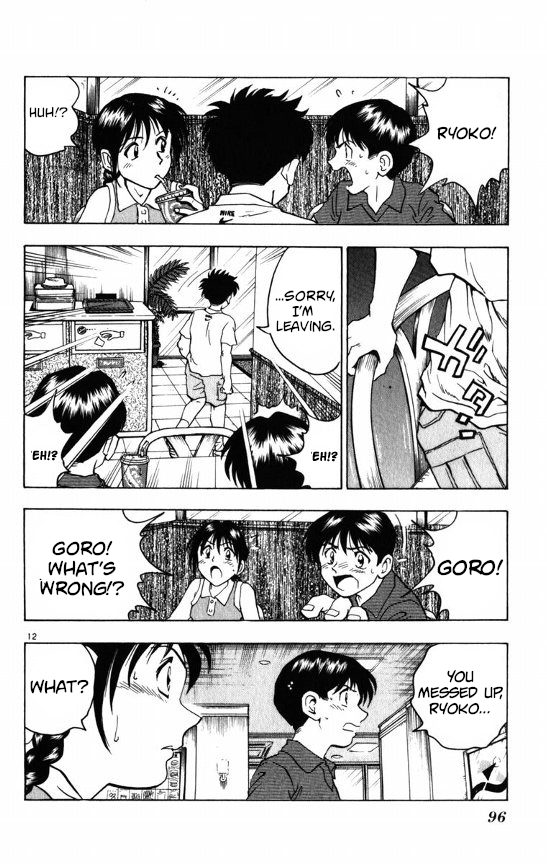 Major Chapter 110 page 12 - Chapter 110: I Dont Care Anymore...