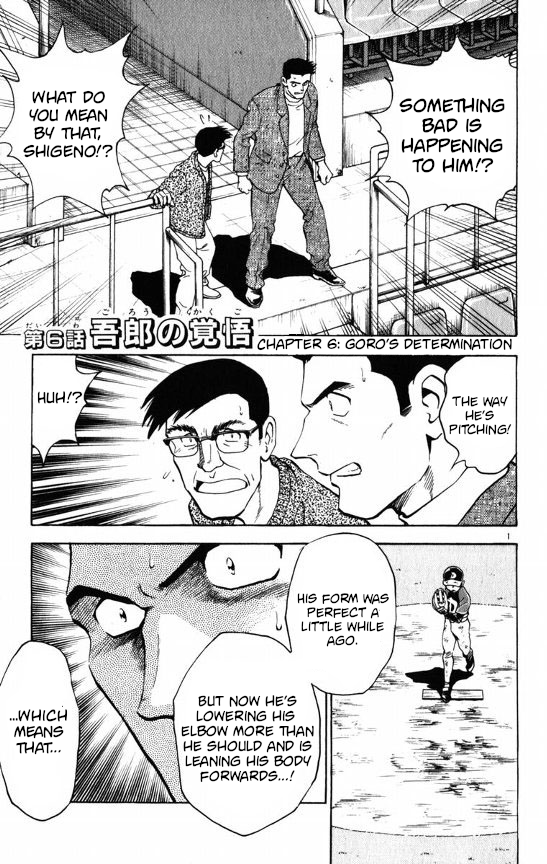 Major Chapter 111 page 1 - Chapter 111: Goro's Determination