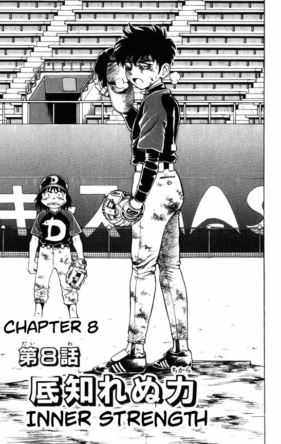 Major Chapter 113 page 1 - Chapter 113: Inner Strength