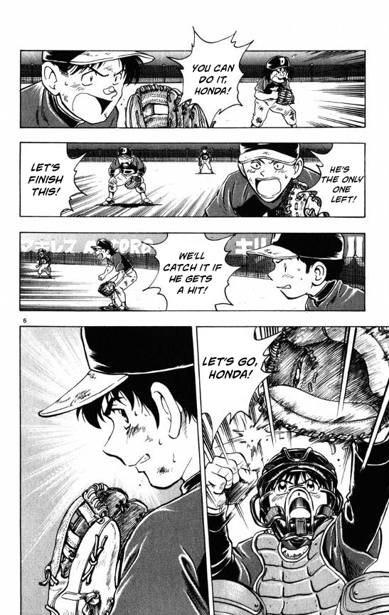 Major Chapter 113 page 6 - Chapter 113: Inner Strength