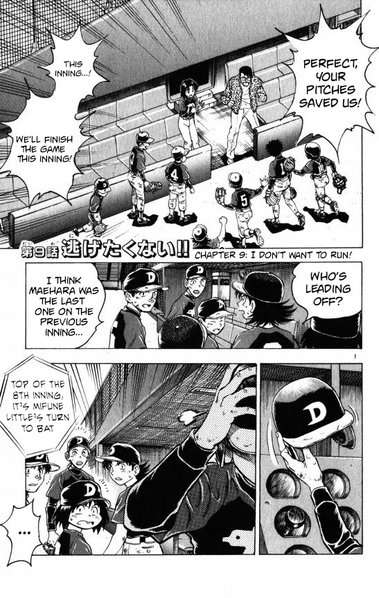 Major Chapter 114 page 1 - Chapter 114: I Don't Want To Run!