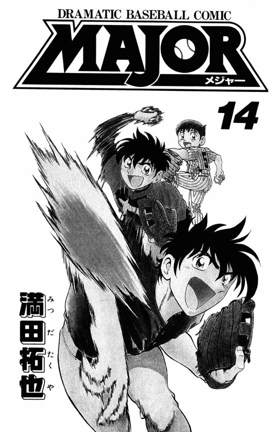 Major Chapter 115 page 3 - Chapter 115: Obsessing Over The Run