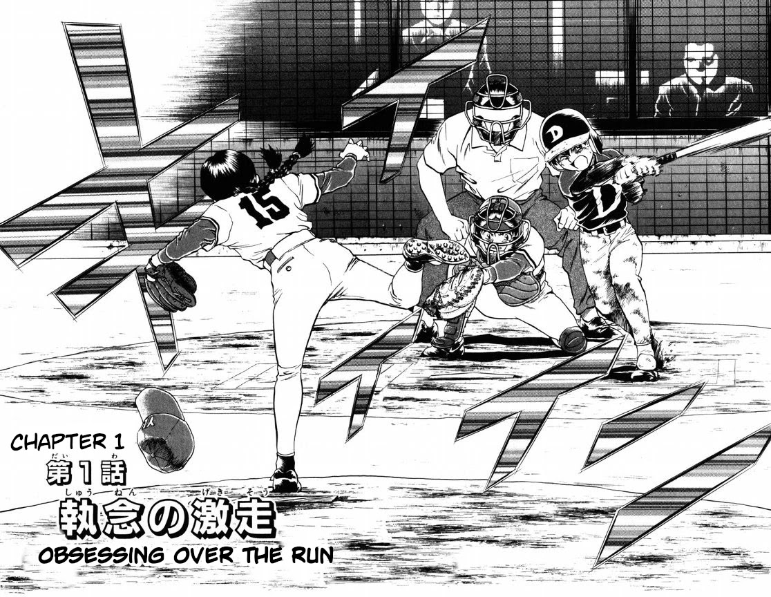 Major Chapter 115 page 6 - Chapter 115: Obsessing Over The Run