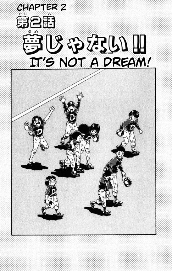 Major Chapter 116 page 1 - Chapter 116: Its Not a Dream!