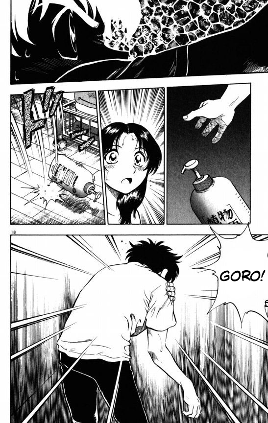 Major Chapter 116 page 17 - Chapter 116: Its Not a Dream!