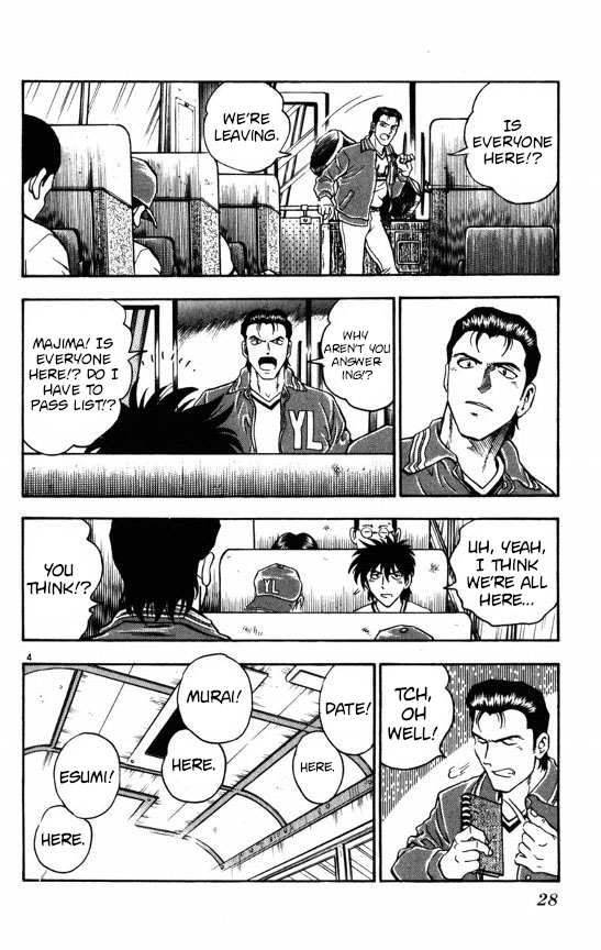 Major Chapter 116 page 4 - Chapter 116: Its Not a Dream!