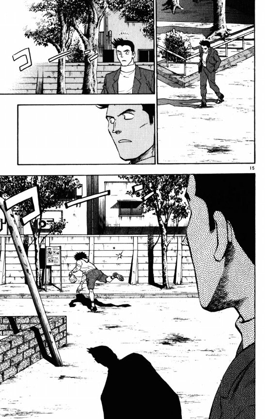 Major Chapter 117 page 15 - Chapter 117: Shigeno and Goro