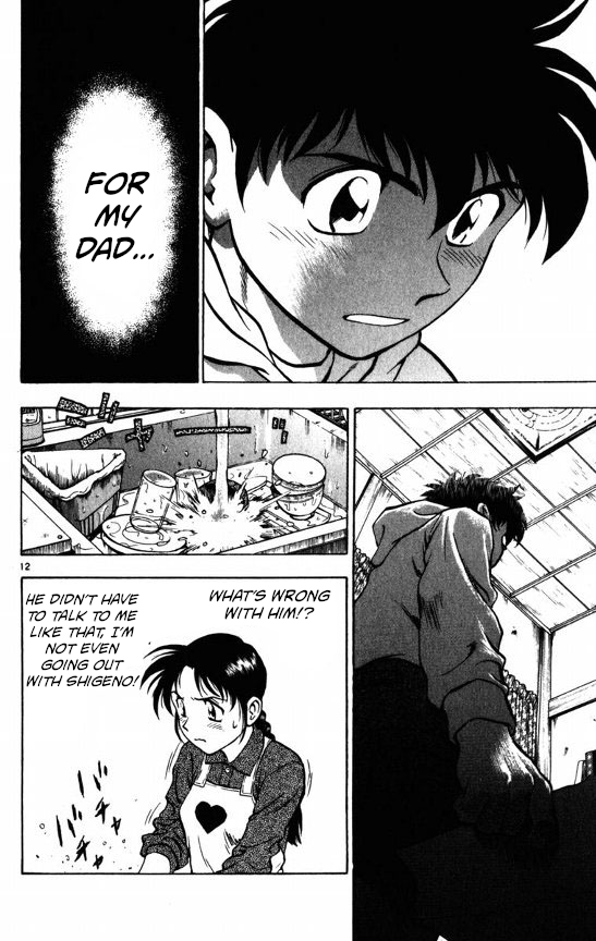 Major Chapter 118 page 12 - Chapter 118: New Bonds