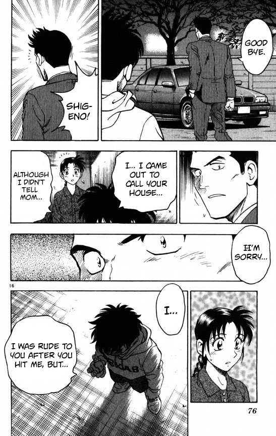 Major Chapter 118 page 16 - Chapter 118: New Bonds