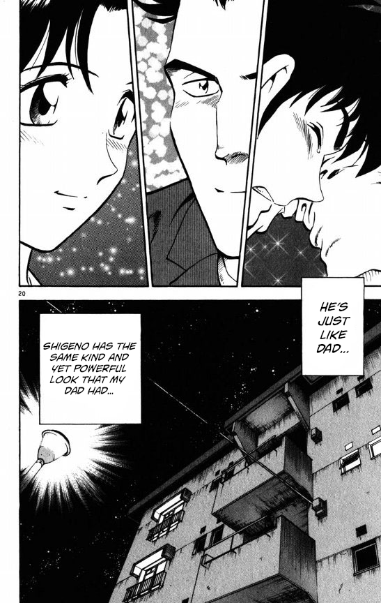 Major Chapter 118 page 20 - Chapter 118: New Bonds