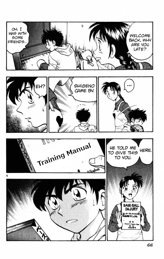 Major Chapter 118 page 6 - Chapter 118: New Bonds