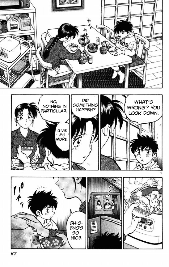 Major Chapter 118 page 7 - Chapter 118: New Bonds