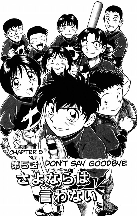 Major Chapter 119 page 3 - Chapter 119: Don't Say Goodbye