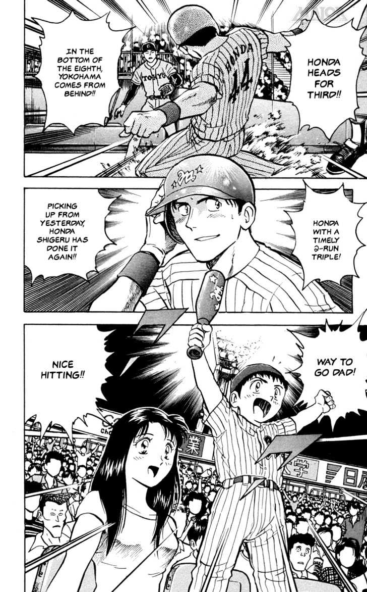Major Chapter 12 page 12 - Chapter 12 : Parent's Example