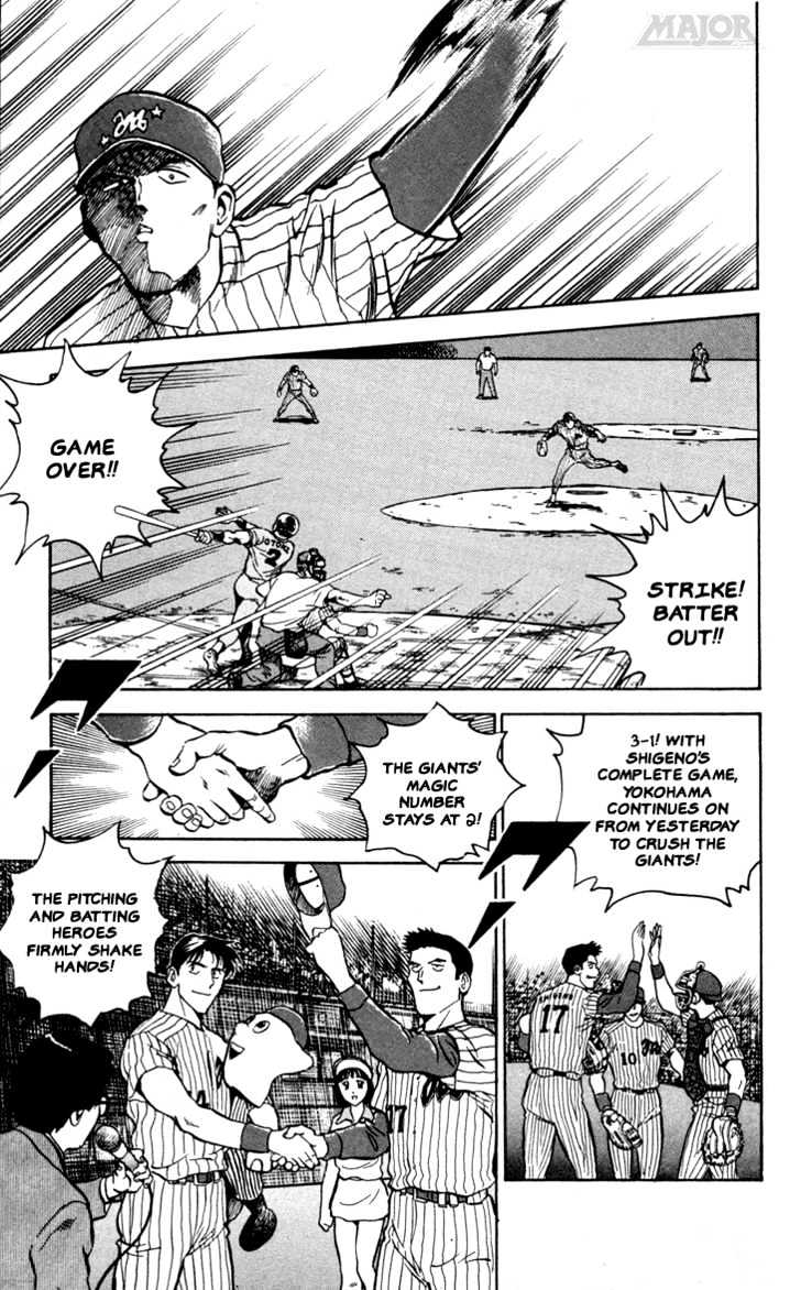 Major Chapter 12 page 13 - Chapter 12 : Parent's Example