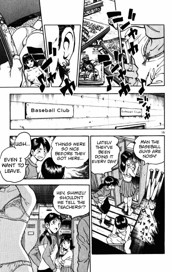 Major Chapter 120 page 14 - Chapter 120: Friend's Reunion