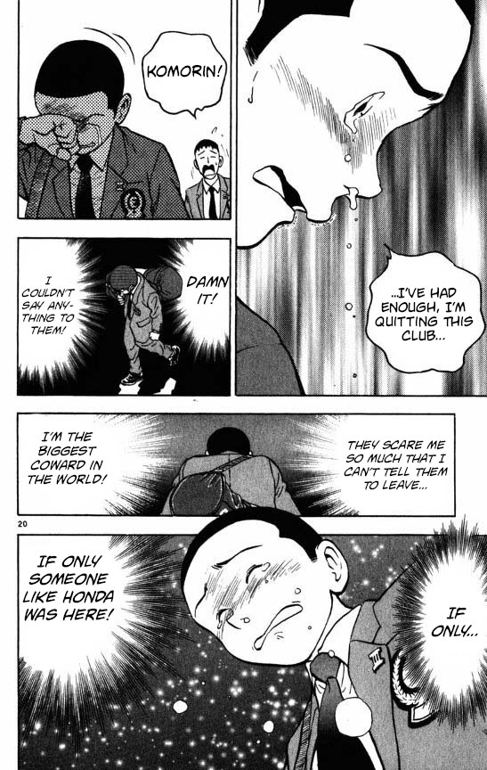 Major Chapter 120 page 19 - Chapter 120: Friend's Reunion